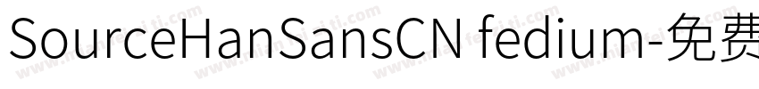 SourceHanSansCN fedium字体转换